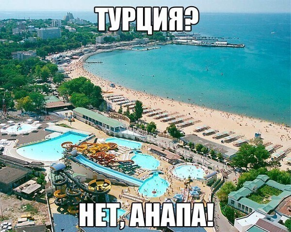 Россия – альтернатива привычному отдыху