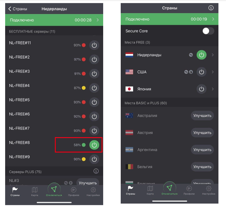 Памятка. Как подключить VPN сервис