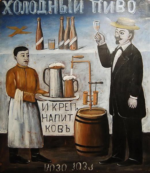 Художник из песни А.Б. Пугачевой "Миллион алых роз"продал все свое имущество, чтобы купить все цветы в Тбилиси для женщины, которую любил