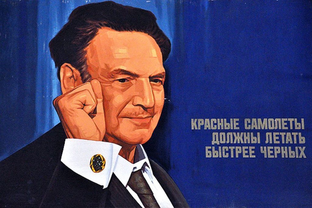 Исключительный самолет "Сталь-7"