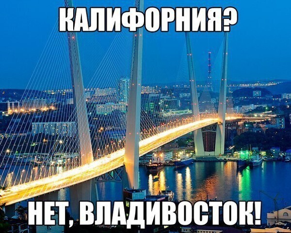 Россия – альтернатива привычному отдыху