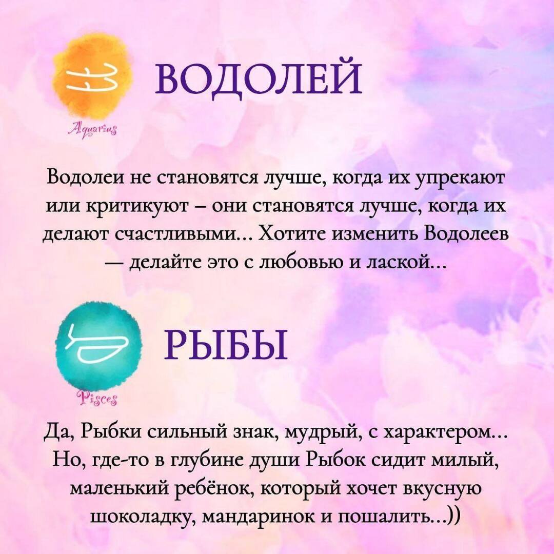 Гороскоп На 18 Марта 2024 Козерог Отношения