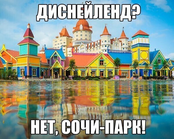 Россия – альтернатива привычному отдыху