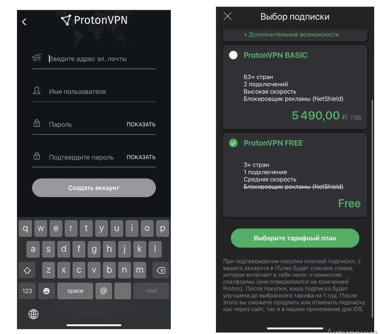 Памятка. Как подключить VPN сервис