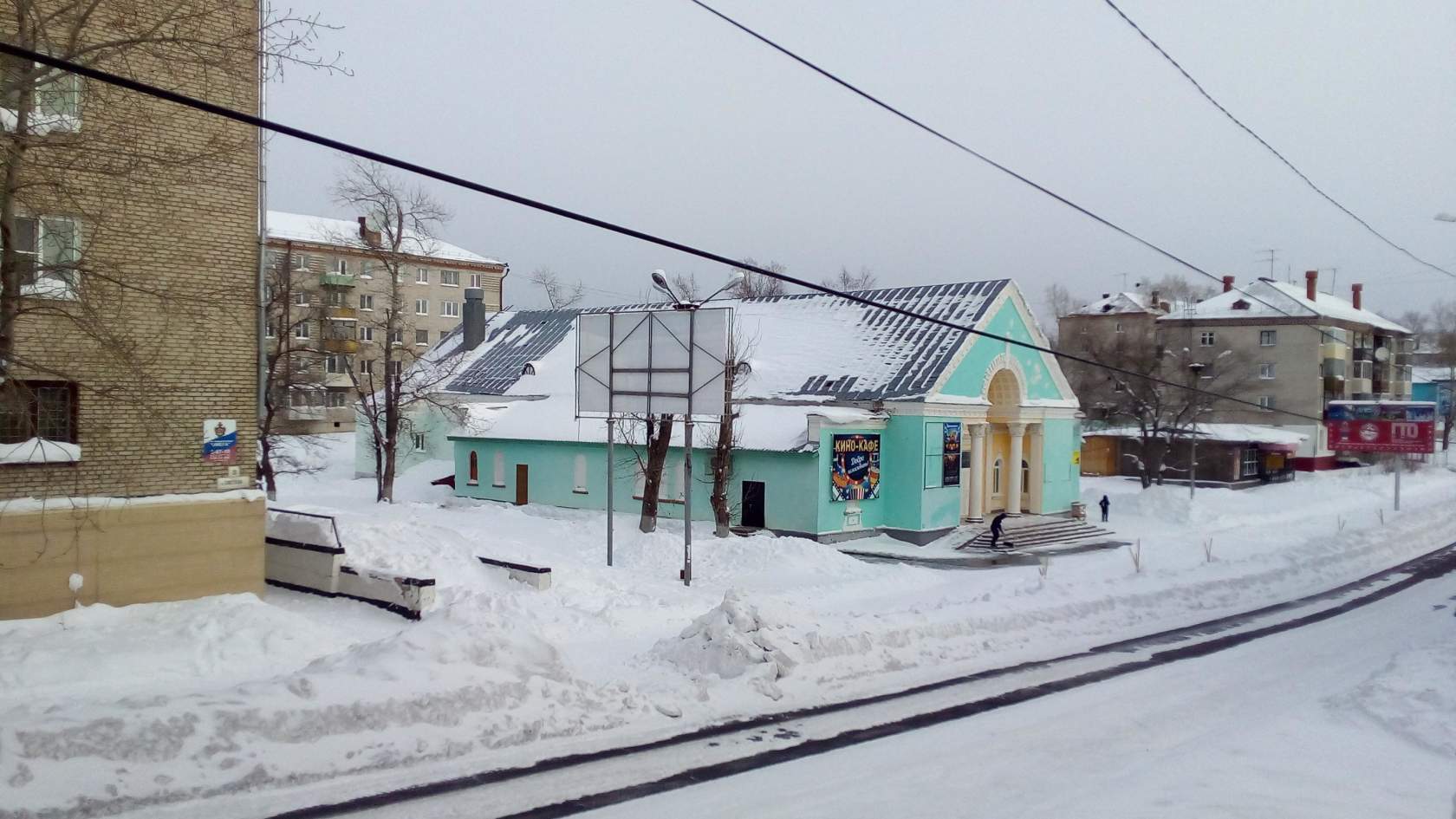 История нашего городка Кинотеатр ,,Родина ". Нравится моя публикация ?