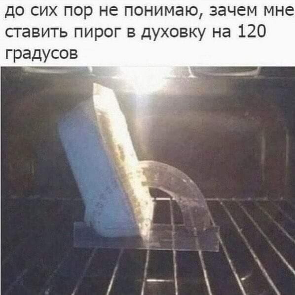 Ну что заскучали! Вот вам смешные картинки, посмеёмся вместе😁😆👍😭😅😂