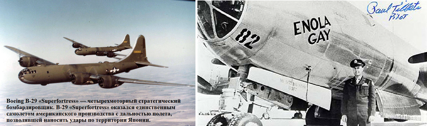 Применению оно не имеет. Хиросима 2022.