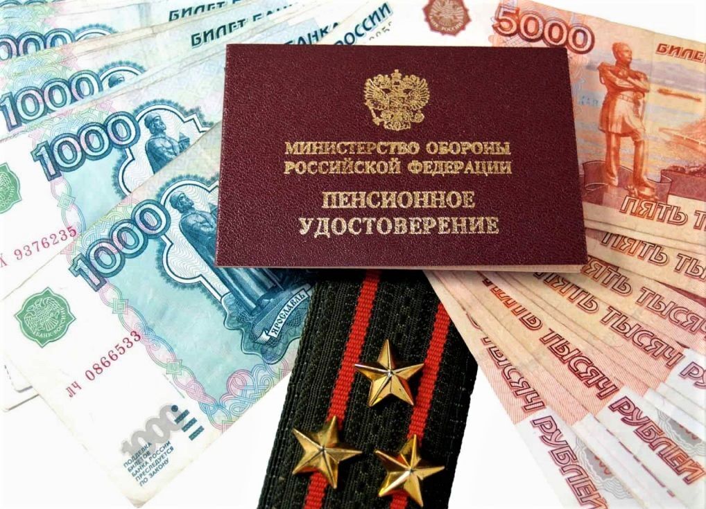 5 доплат к пенсии, которые положены пенсионерам: Условия и порядок получения: Повышение военных пенсий и отмена надбавки в 2022 году необходимо знать
