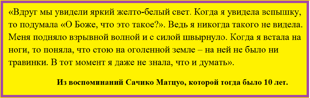 Применение не оправдано!