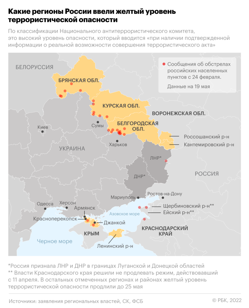 Карта границ городов россии с украиной