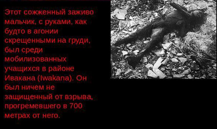 Применение не оправдано!