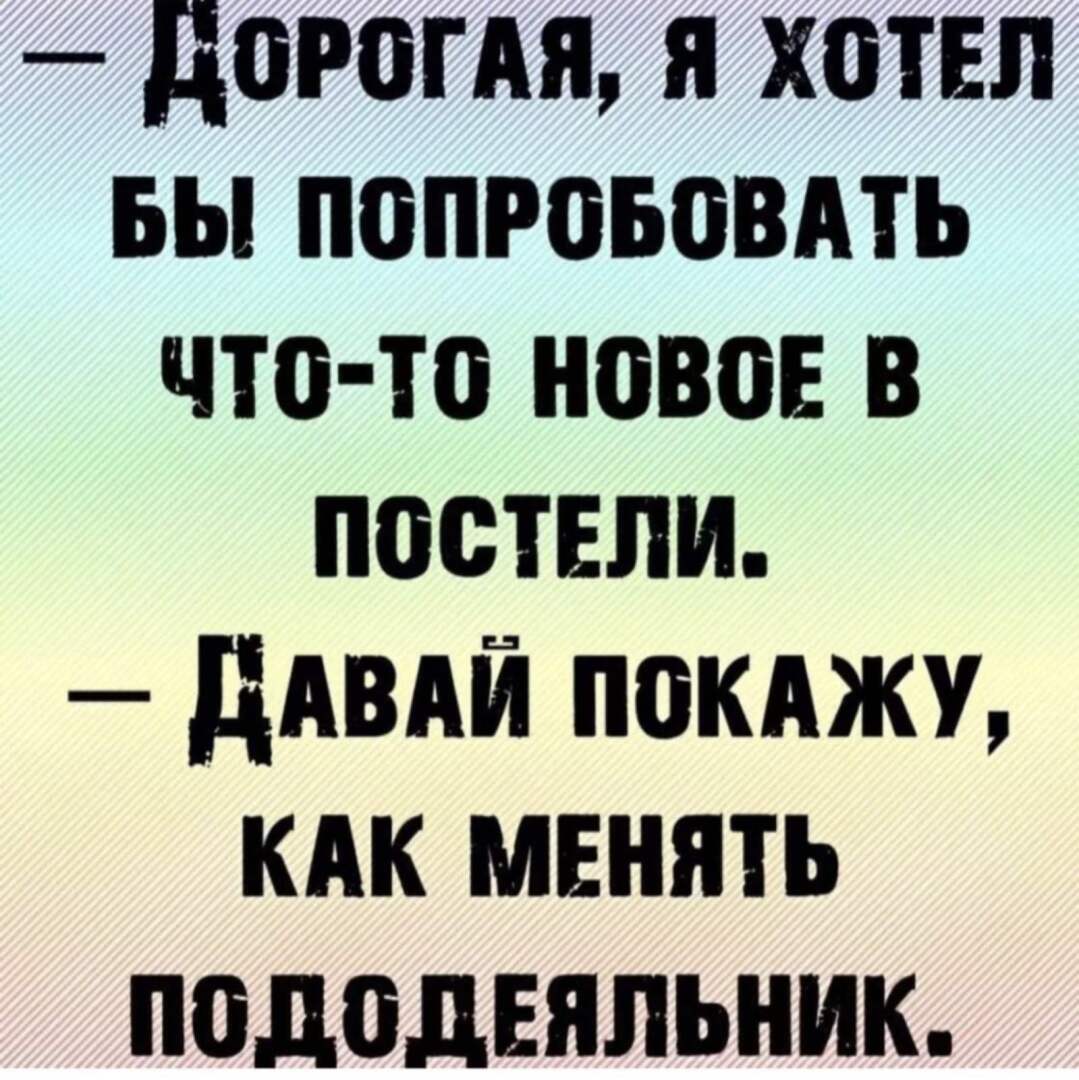 Ну что заскучали! Вот вам смешные картинки, посмеёмся вместе😁😆👍😭😅😂