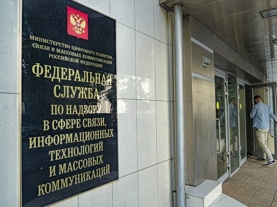 Роскомнадзор потребовал от «Википедии» удалить материалы про спецоперацию