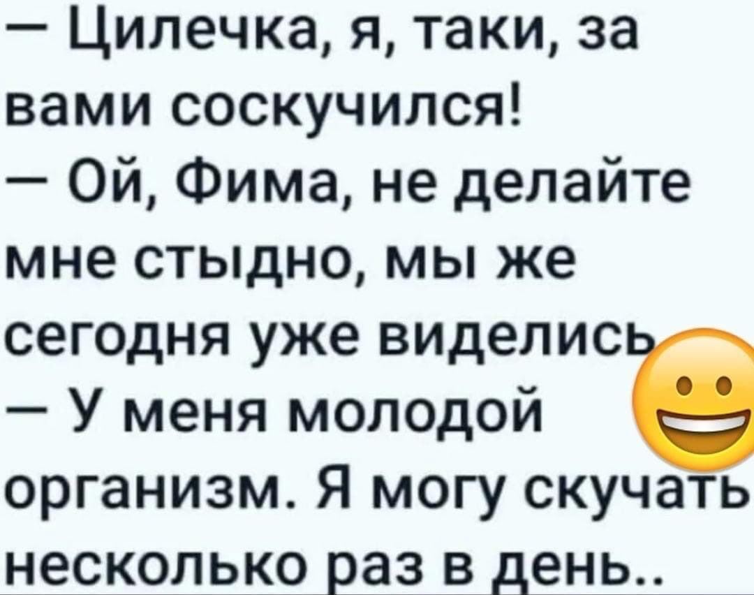 Еврейский юмор😉 Тихо ша, Одесса🔥