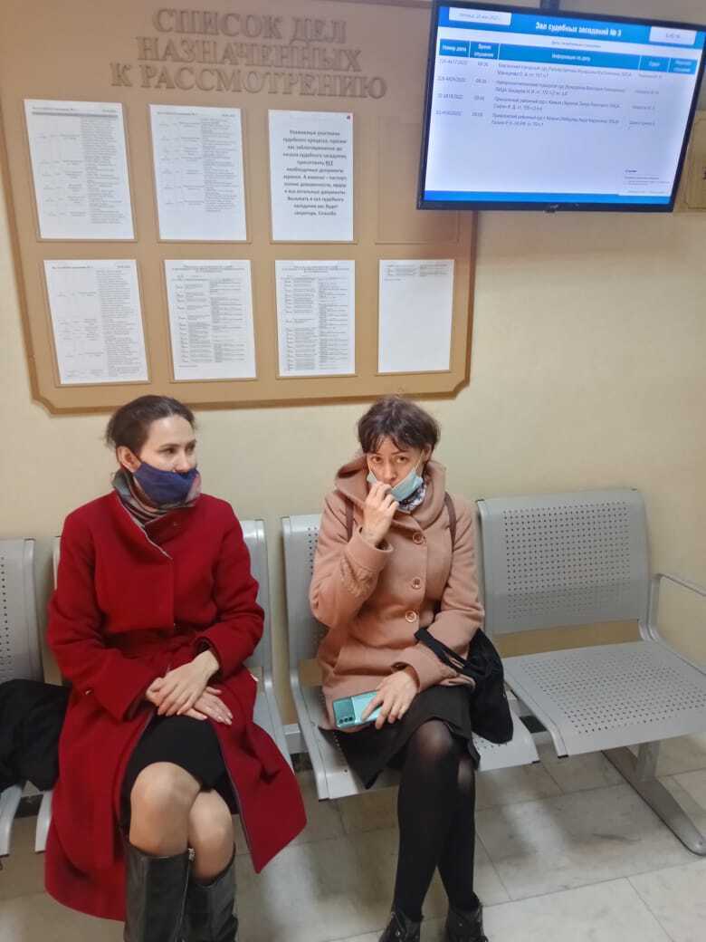 Обыск как репрессивная практика