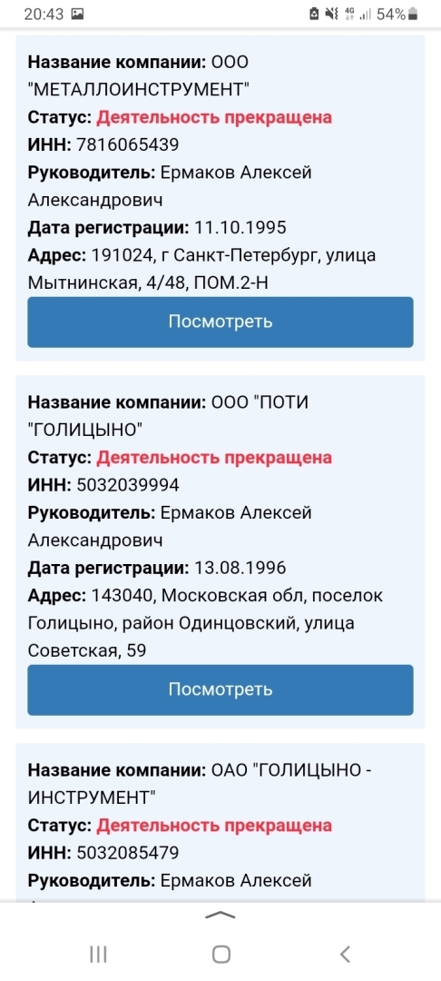 Надеюсь уполномоченным органам будет интересна информация об этом человеке.