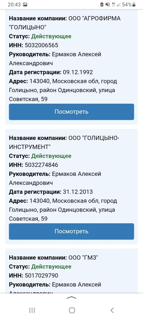 Надеюсь уполномоченным органам будет интересна информация об этом человеке.