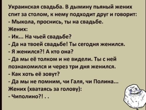 Еврейский юмор😉 Тихо ша, Одесса🔥