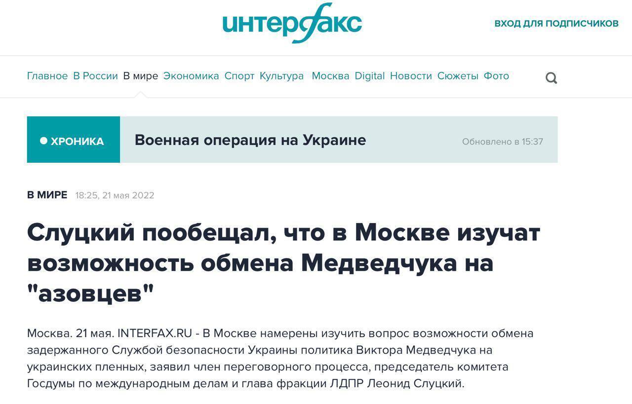 Не с того Слуцкий начинает...