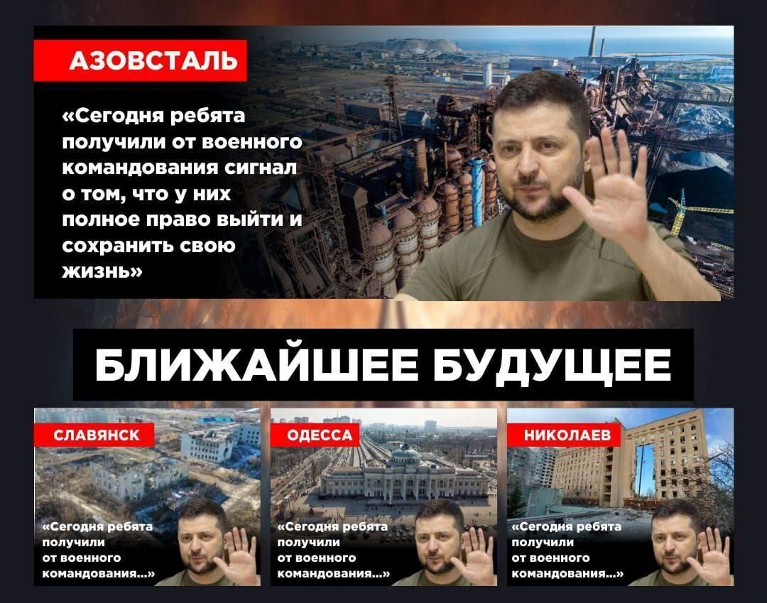 В плен – эвакуация.