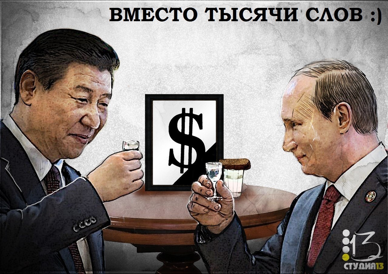 Вот и Китай Америке пинок отвесил.