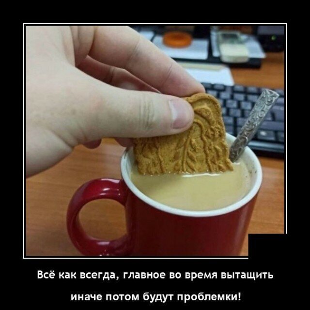 Весёлые картинки (часть 37)