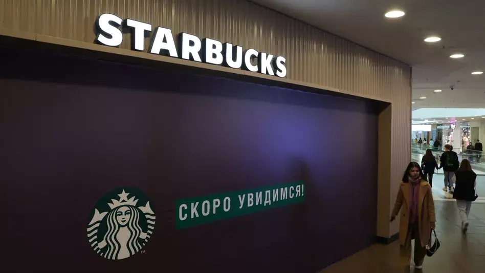 Через неделю после McDonald's Starbucks также окончательно уходит из России