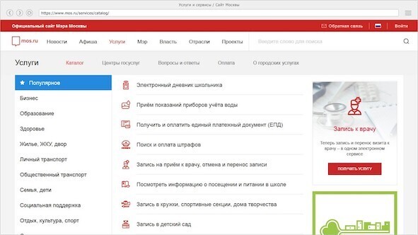 К хорошему привыкаешь быстро. Как изменилась наша жизнь?