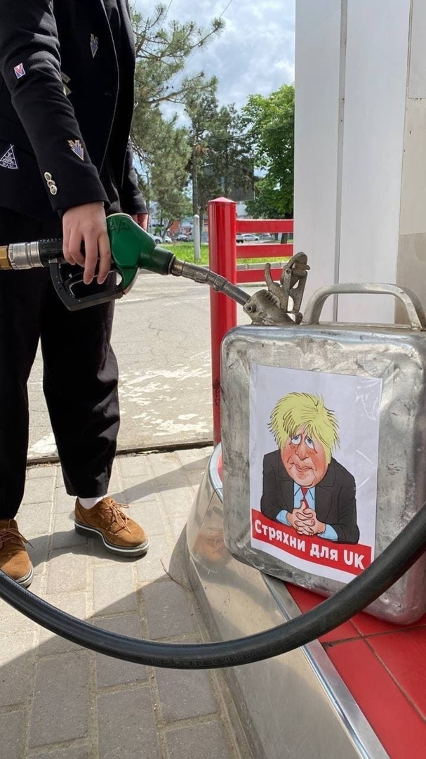  Стряхни пару капель для Джонсона