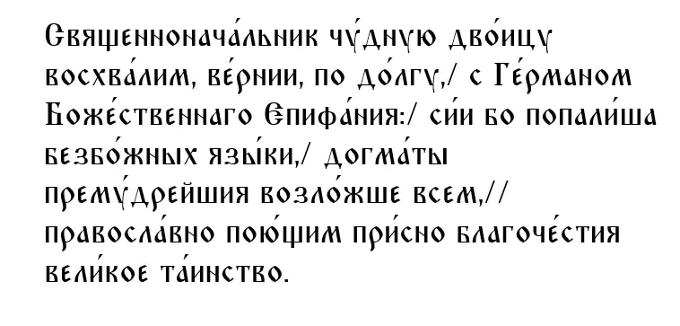 Не гневи Бога 25 мая: можно ли сегодня трудиться на огороде, выносить мусор, убираться дома, сажать картошку – что обязательно сделать и какие молитвы