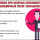 Оплата с помощью заблокированного телефона и использование бесконтактной системы на смартфоне