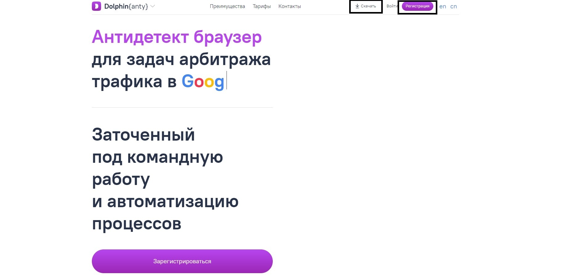 Как повысить безопасность в сети
