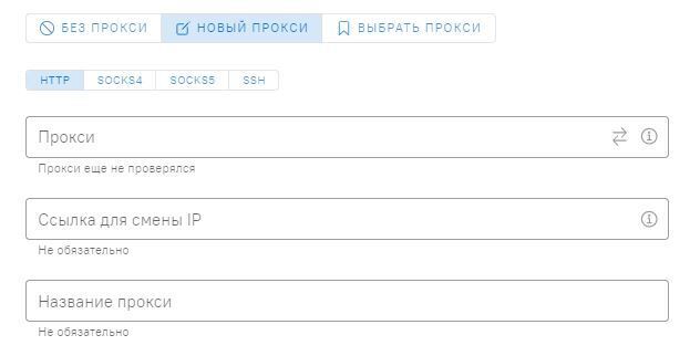 Как повысить безопасность в сети