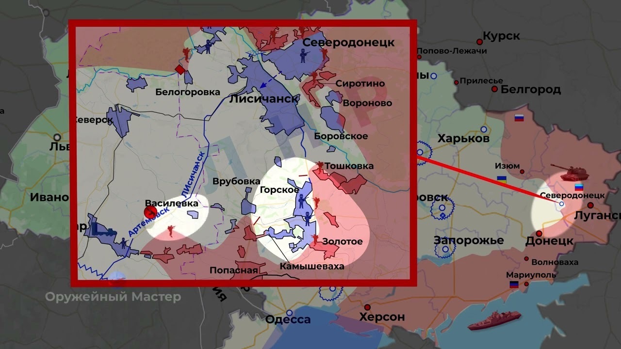 Последняя карта боевых действий на украине сегодня с изменениями на сегодня в украине