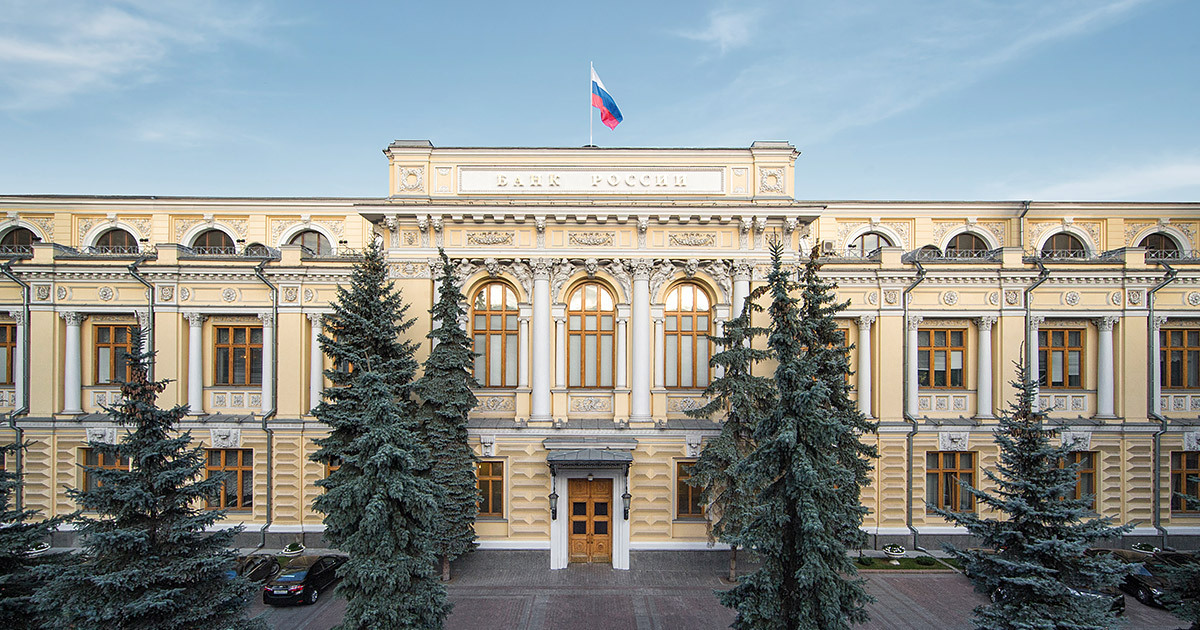 Снизятся ли ставки по кредитам?