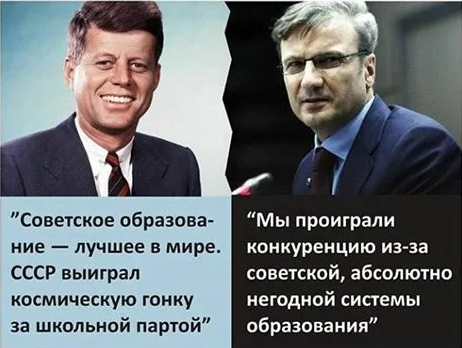РФ выходит из Болонской системы образования.Болонская система - зло для России. . .