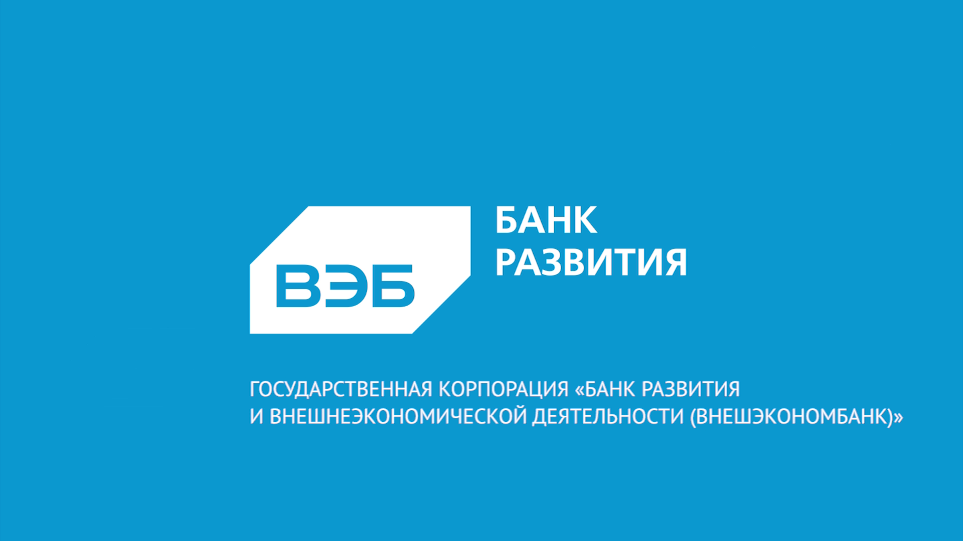 Проекты вэб рф