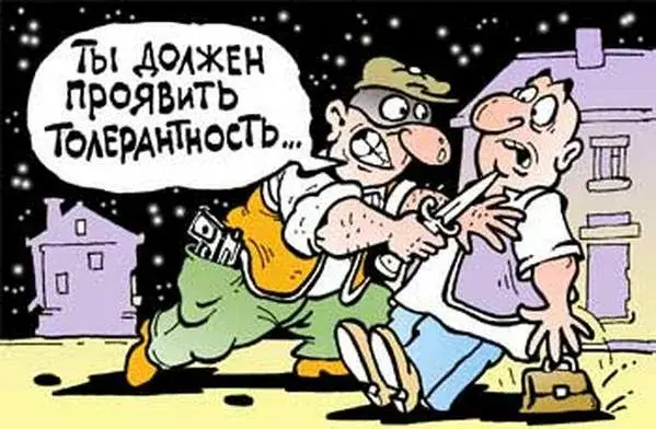 Ни копейки европейским жуликам-необходимость нулевой толерантности к врагам России