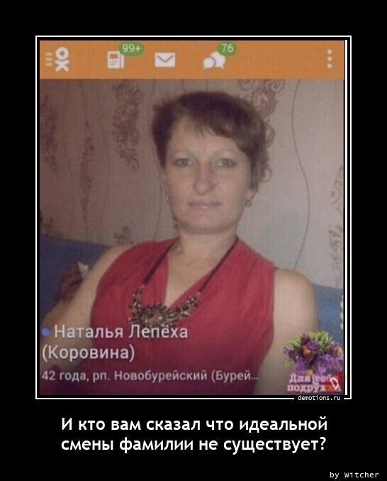 Весёлые картинки (часть 38)