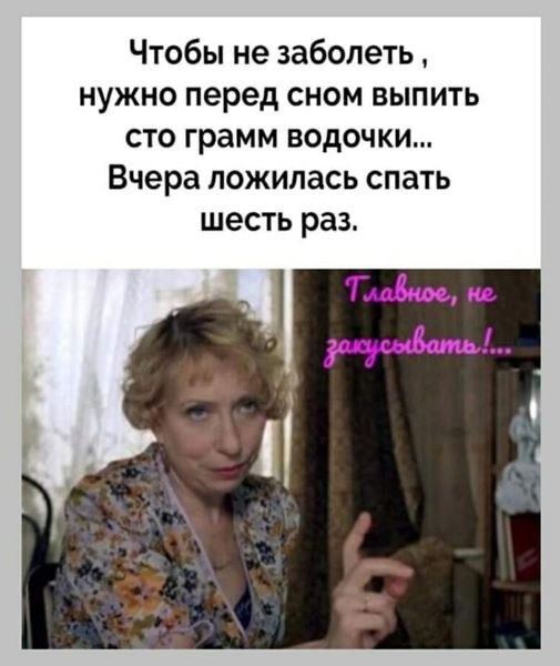 Еврейский юмор😉 Тихо ша, Одесса🔥