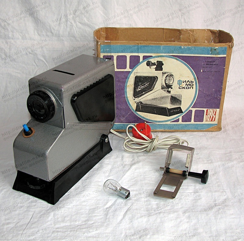 Фильмоскоп