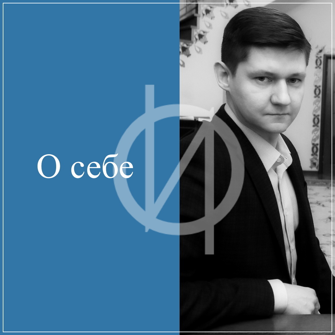 Самопрезентация :) 