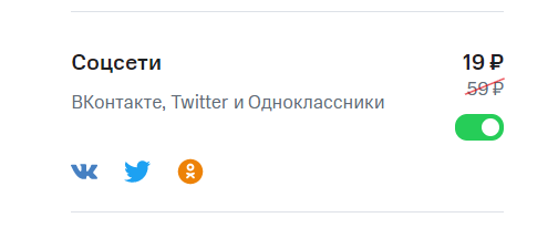 Найдены "подводные камни" в тарифе "НЕТАРИФ" от МТС