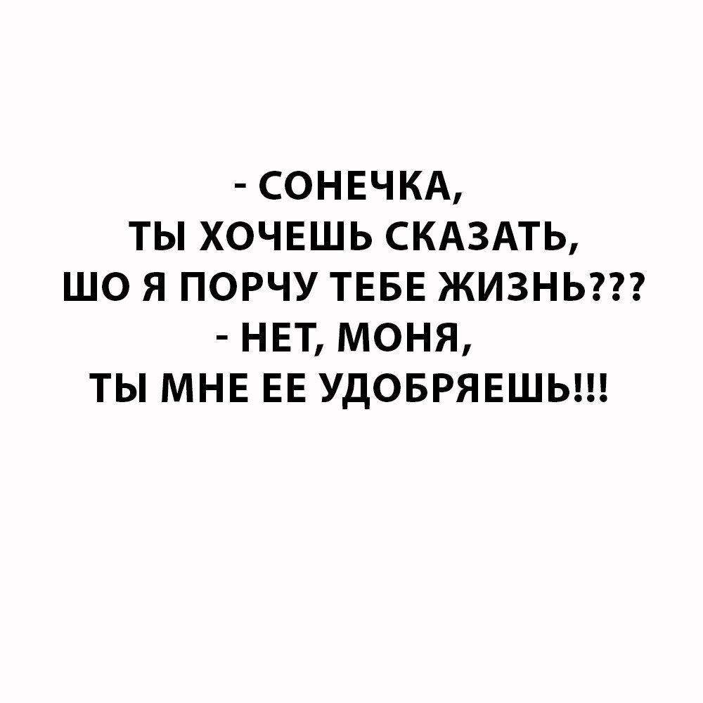 Еврейский юмор😉 Тихо ша, Одесса🔥