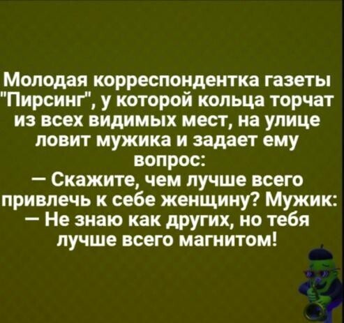 Смешные анекдоты,юмор,смех.