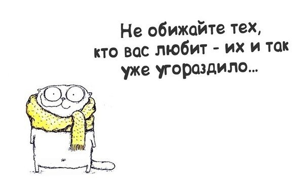 Раздражитель мужчина...