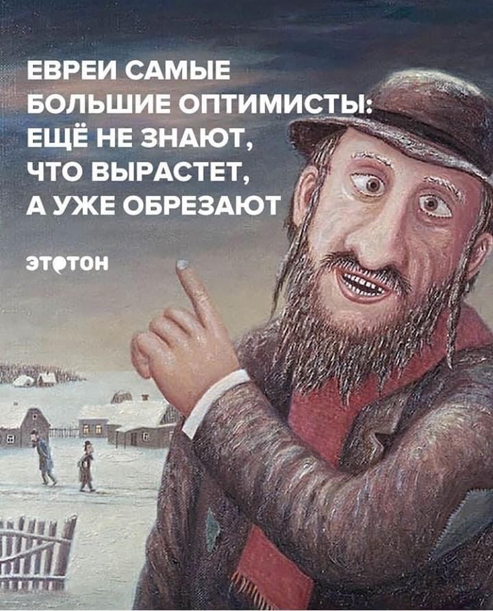 Еврейский юмор😉 Тихо ша, Одесса🔥