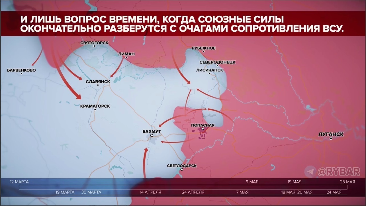 Карта захвата на украине сегодня