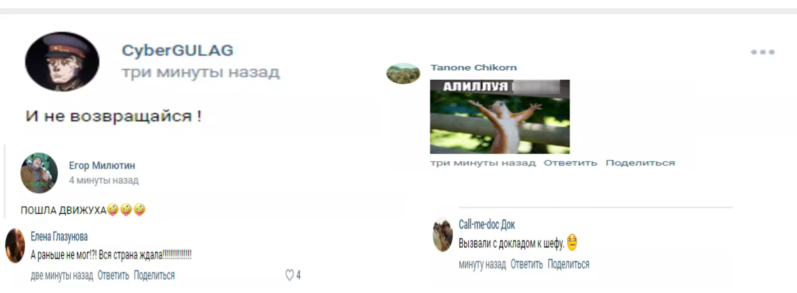 Эх, Чубайс, как работал, так и прятал!