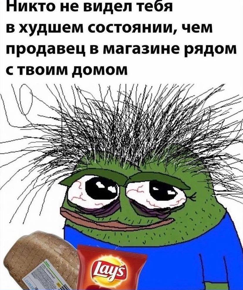 Смешно аж до слез: Развлекательное сообщество для прекрасного настроения!Остерегайтесь мошенников!